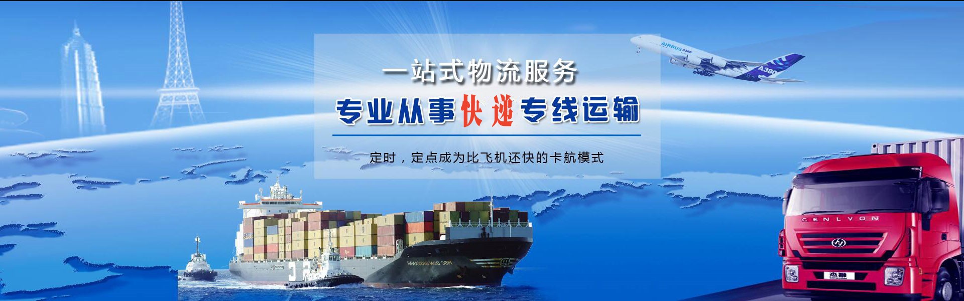 恩施州到加拿大物流公司-恩施州至加拿大物流专线-恩施州空运到加拿大-优时通物流有限公司