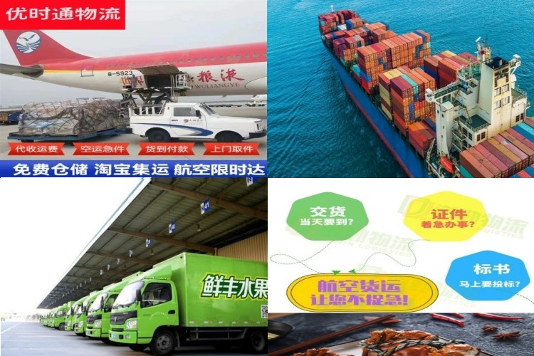 恩施州到加拿大航空货运公司-恩施州到加拿大物流专线