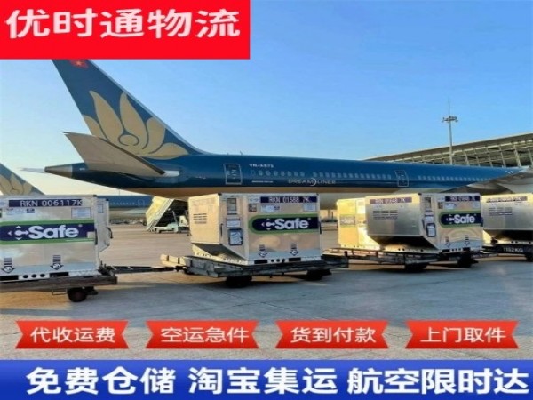 恩施州到加拿大空运加急专线
